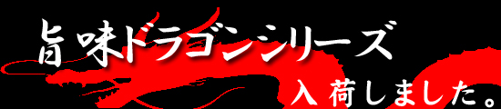 osusume.html