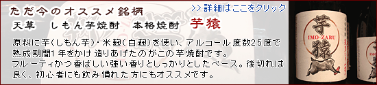 osusume.html